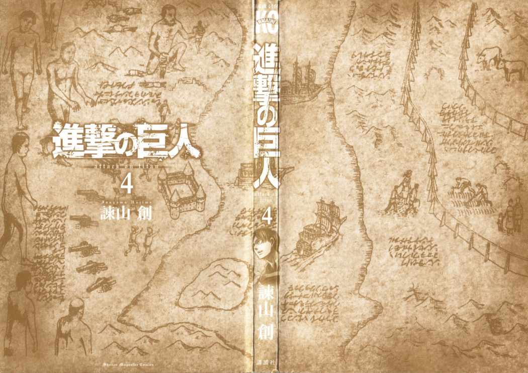 Read Shingeki no Kyojin (ES) Manga Online