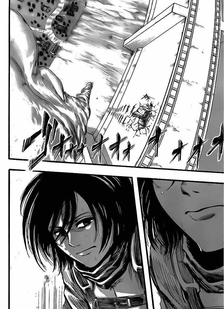 Read Shingeki no Kyojin (ES) Manga Online