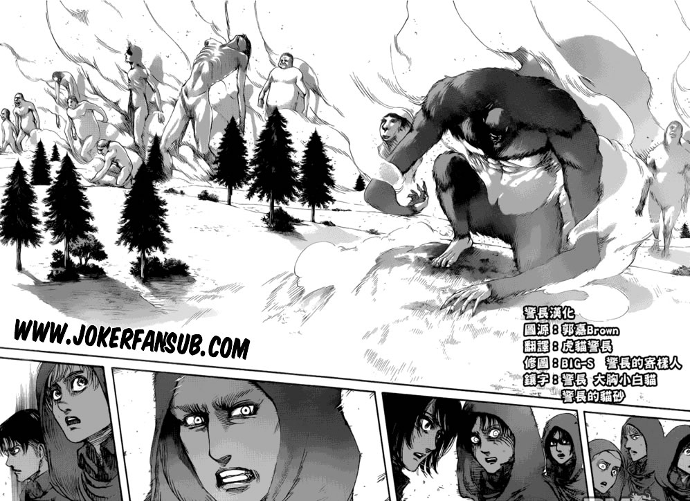 Read Shingeki no Kyojin (ES) Manga Online