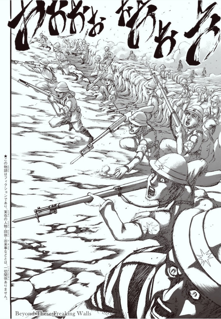 Read Shingeki no Kyojin (ES) Manga Online