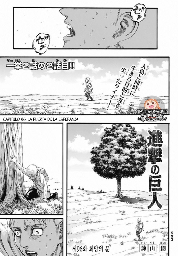 Read Shingeki no Kyojin (ES) Manga Online