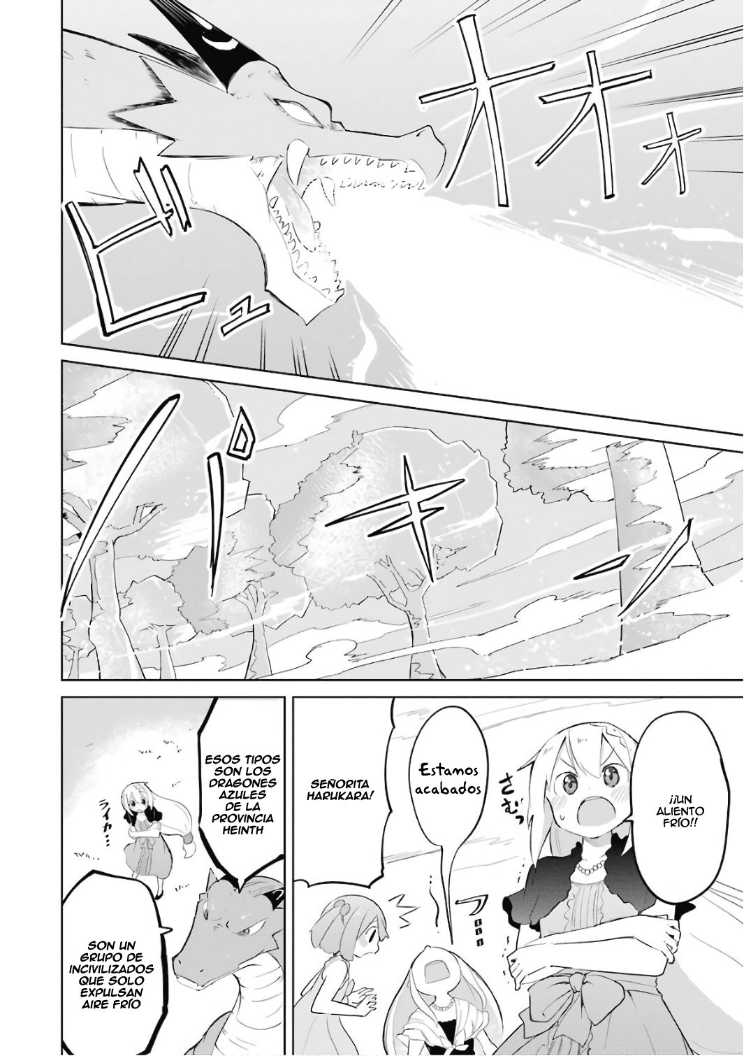 Read Slime Taoshite 300-nen, Shiranai Uchi ni Level Max ni Nattemashita (ES) Manga Online