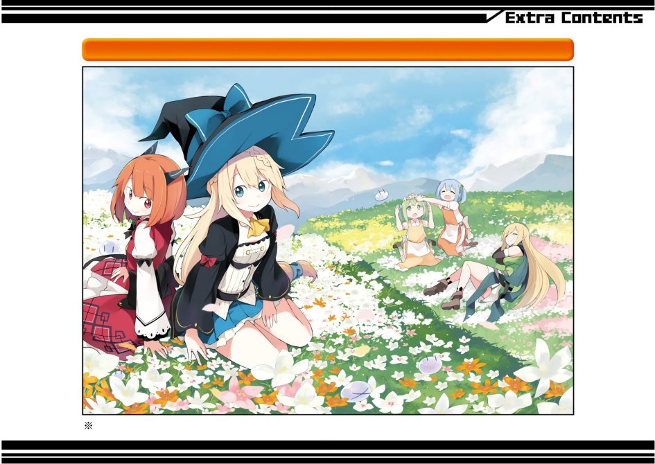 Read Slime Taoshite 300-nen, Shiranai Uchi ni Level Max ni Nattemashita (ES) Manga Online