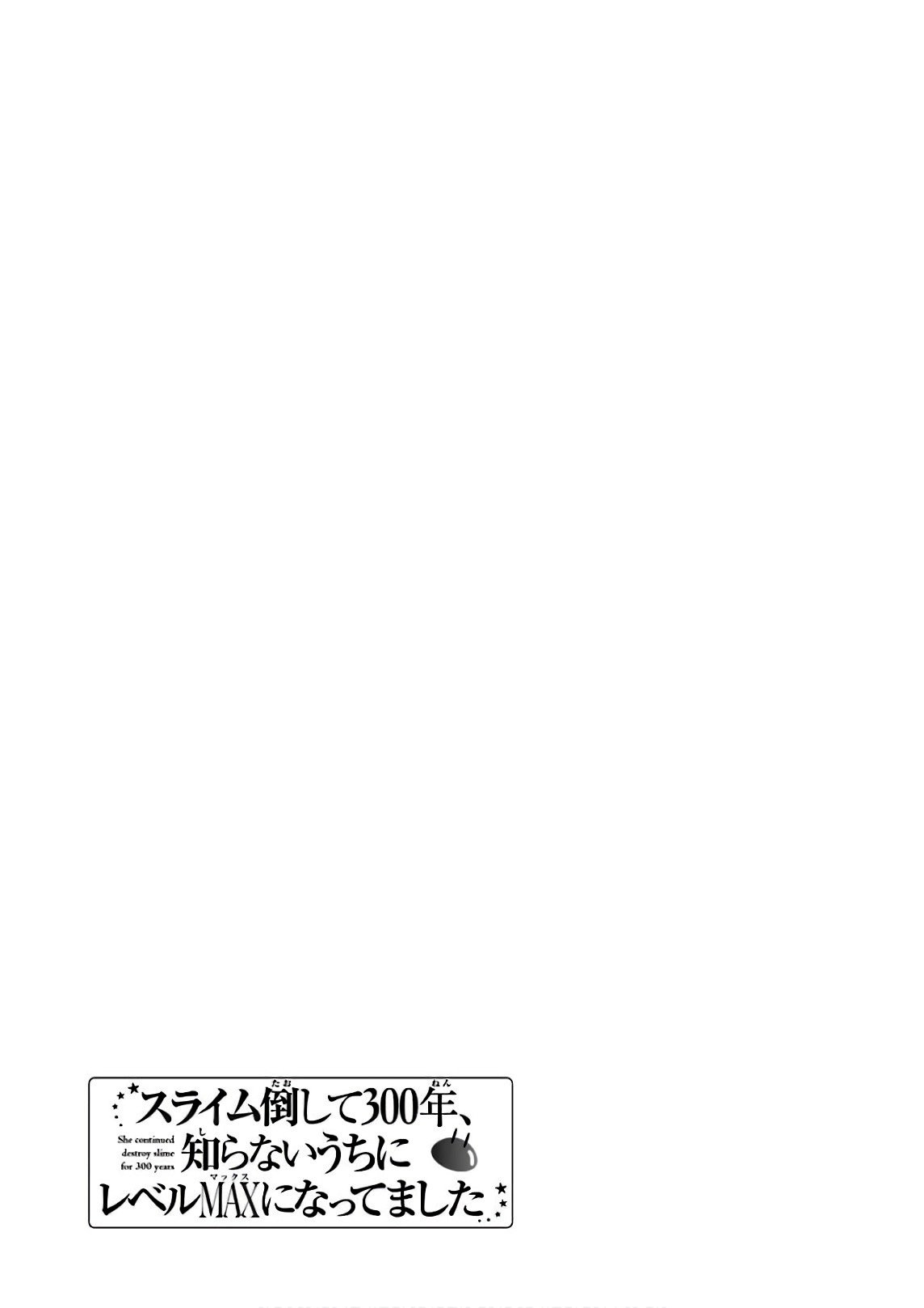 Read Slime Taoshite 300-nen, Shiranai Uchi ni Level Max ni Nattemashita (ES) Manga Online