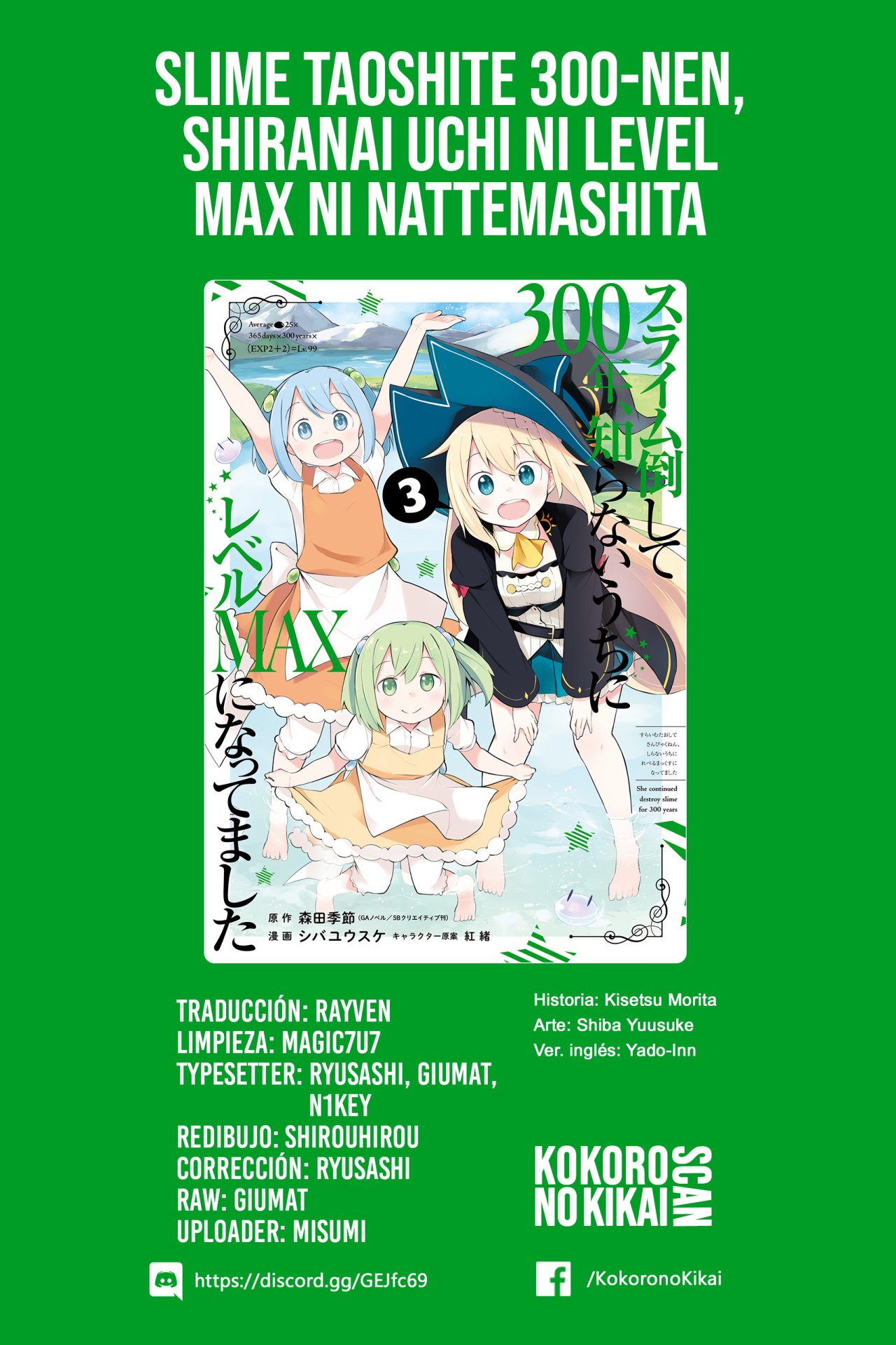 Read Slime Taoshite 300-nen, Shiranai Uchi ni Level Max ni Nattemashita (ES) Manga Online