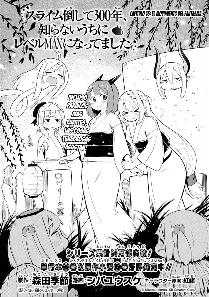 Read Slime Taoshite 300-nen, Shiranai Uchi ni Level Max ni Nattemashita (ES) Manga Online