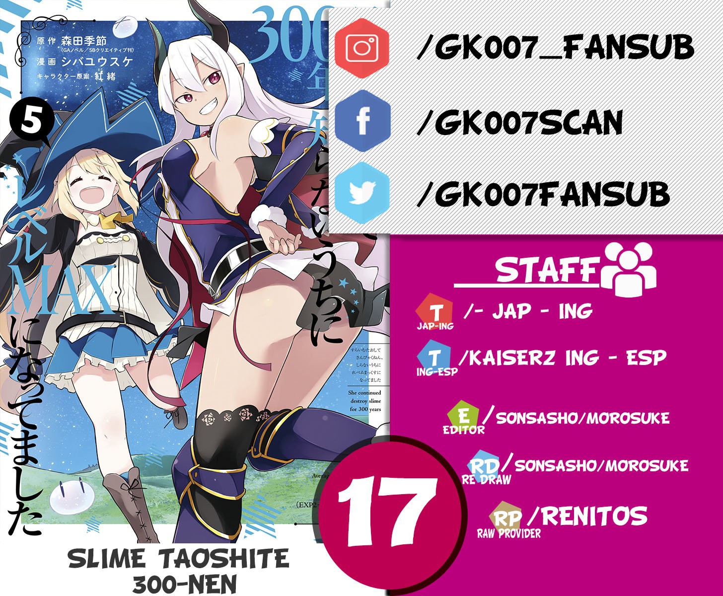 Read Slime Taoshite 300-nen, Shiranai Uchi ni Level Max ni Nattemashita (ES) Manga Online