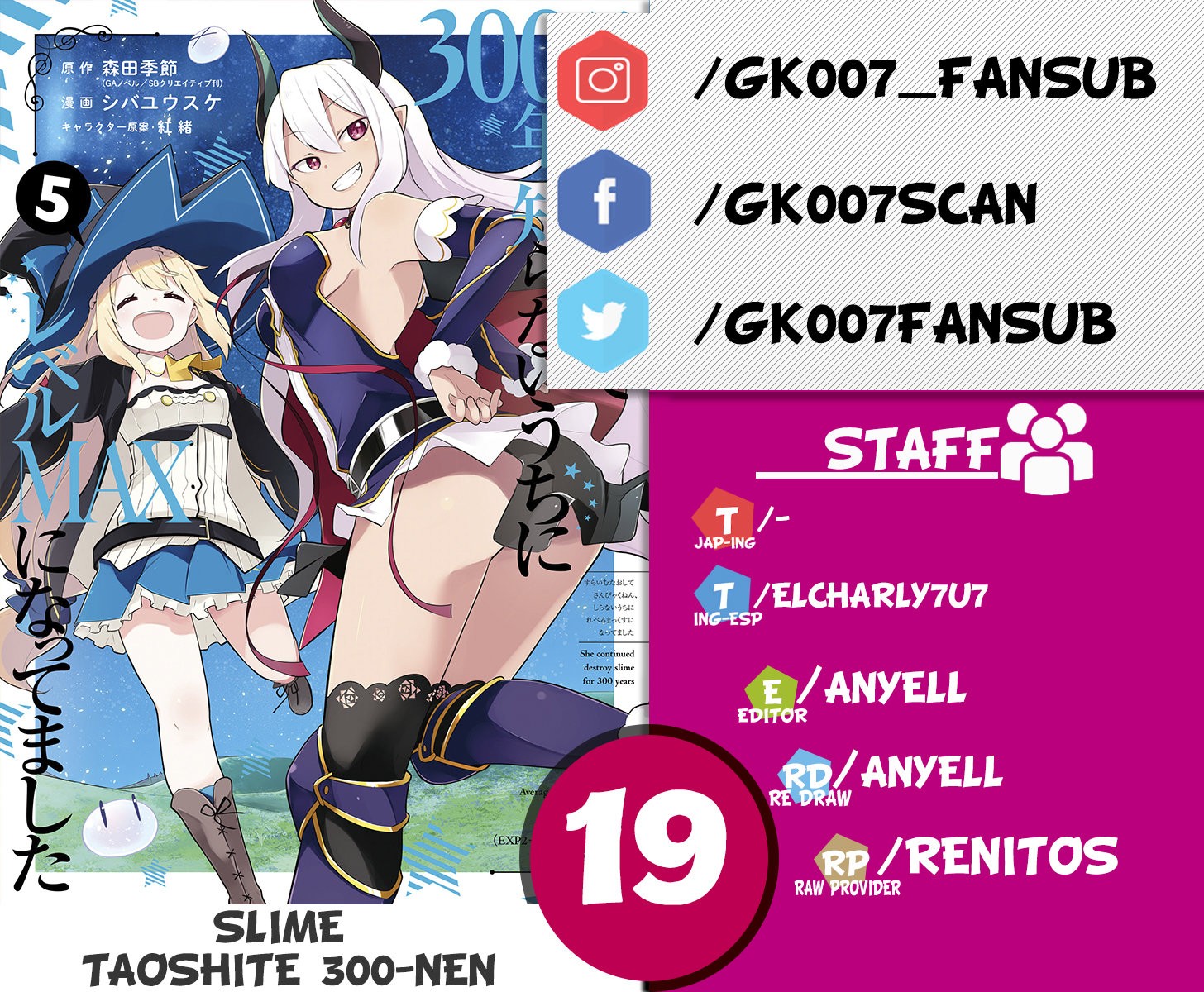 Read Slime Taoshite 300-nen, Shiranai Uchi ni Level Max ni Nattemashita (ES) Manga Online