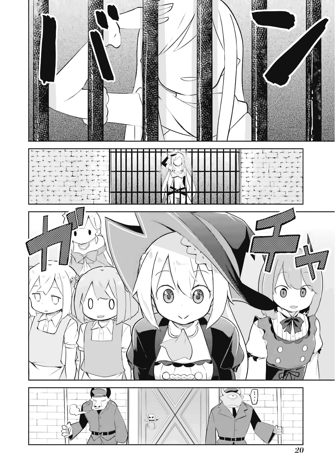 Read Slime Taoshite 300-nen, Shiranai Uchi ni Level Max ni Nattemashita (ES) Manga Online