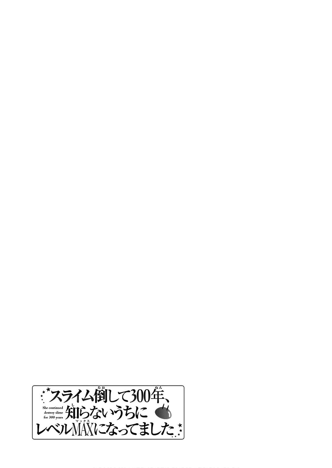 Read Slime Taoshite 300-nen, Shiranai Uchi ni Level Max ni Nattemashita (ES) Manga Online