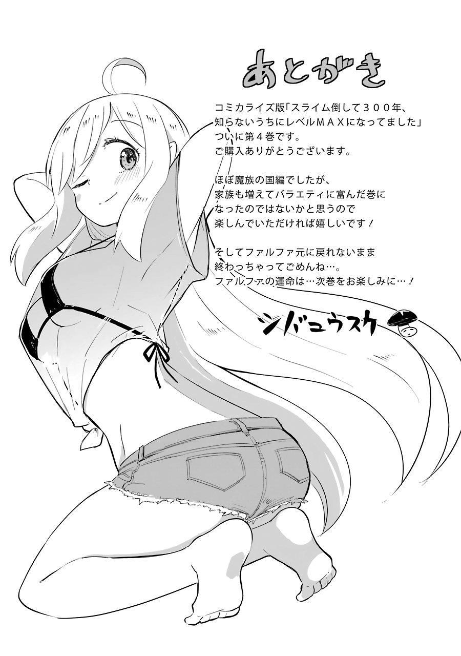 Read Slime Taoshite 300-nen, Shiranai Uchi ni Level Max ni Nattemashita (ES) Manga Online