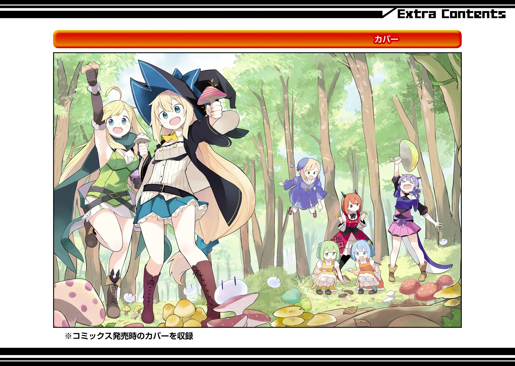 Read Slime Taoshite 300-nen, Shiranai Uchi ni Level Max ni Nattemashita (ES) Manga Online
