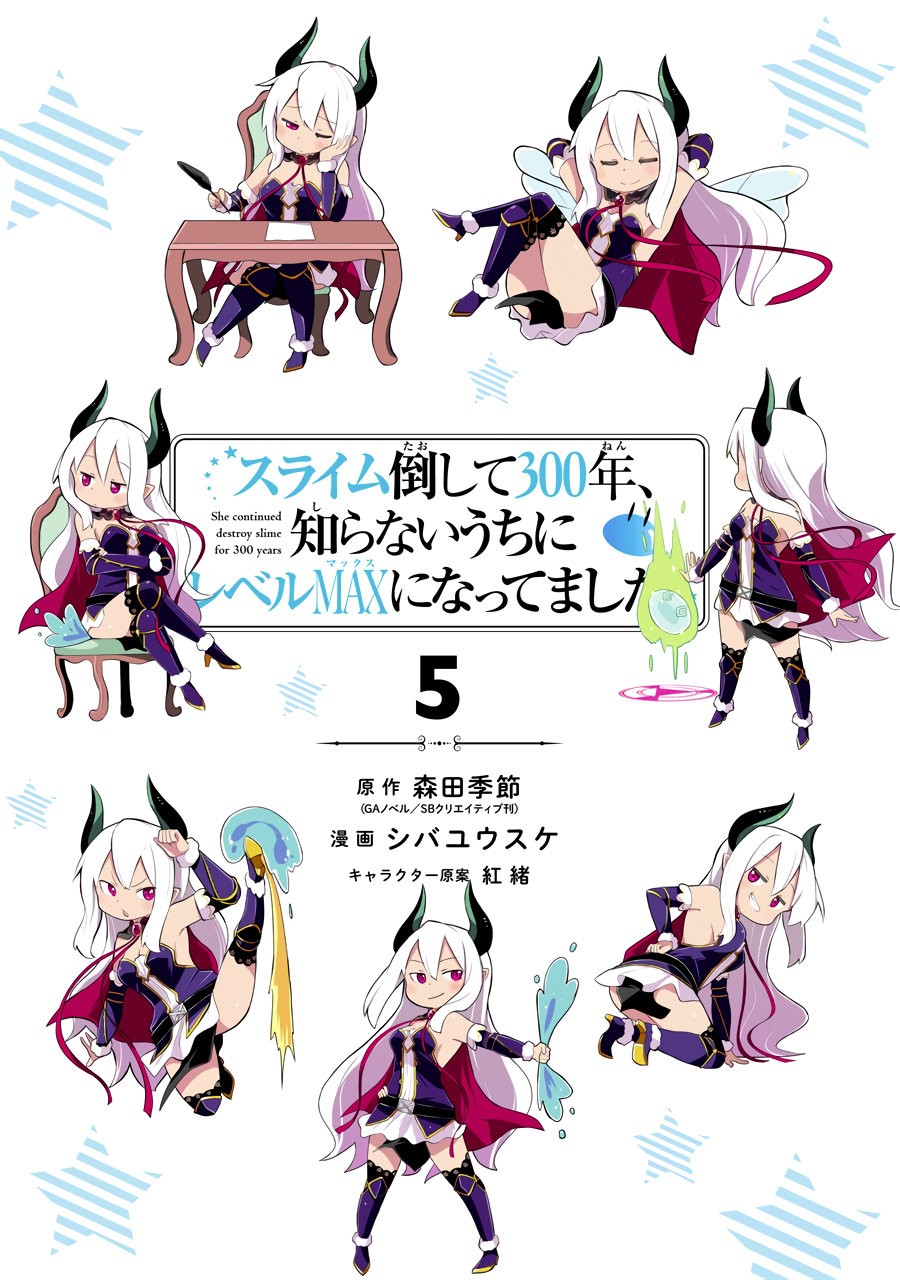 Read Slime Taoshite 300-nen, Shiranai Uchi ni Level Max ni Nattemashita (ES) Manga Online