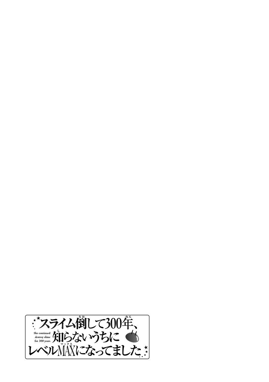 Read Slime Taoshite 300-nen, Shiranai Uchi ni Level Max ni Nattemashita (ES) Manga Online