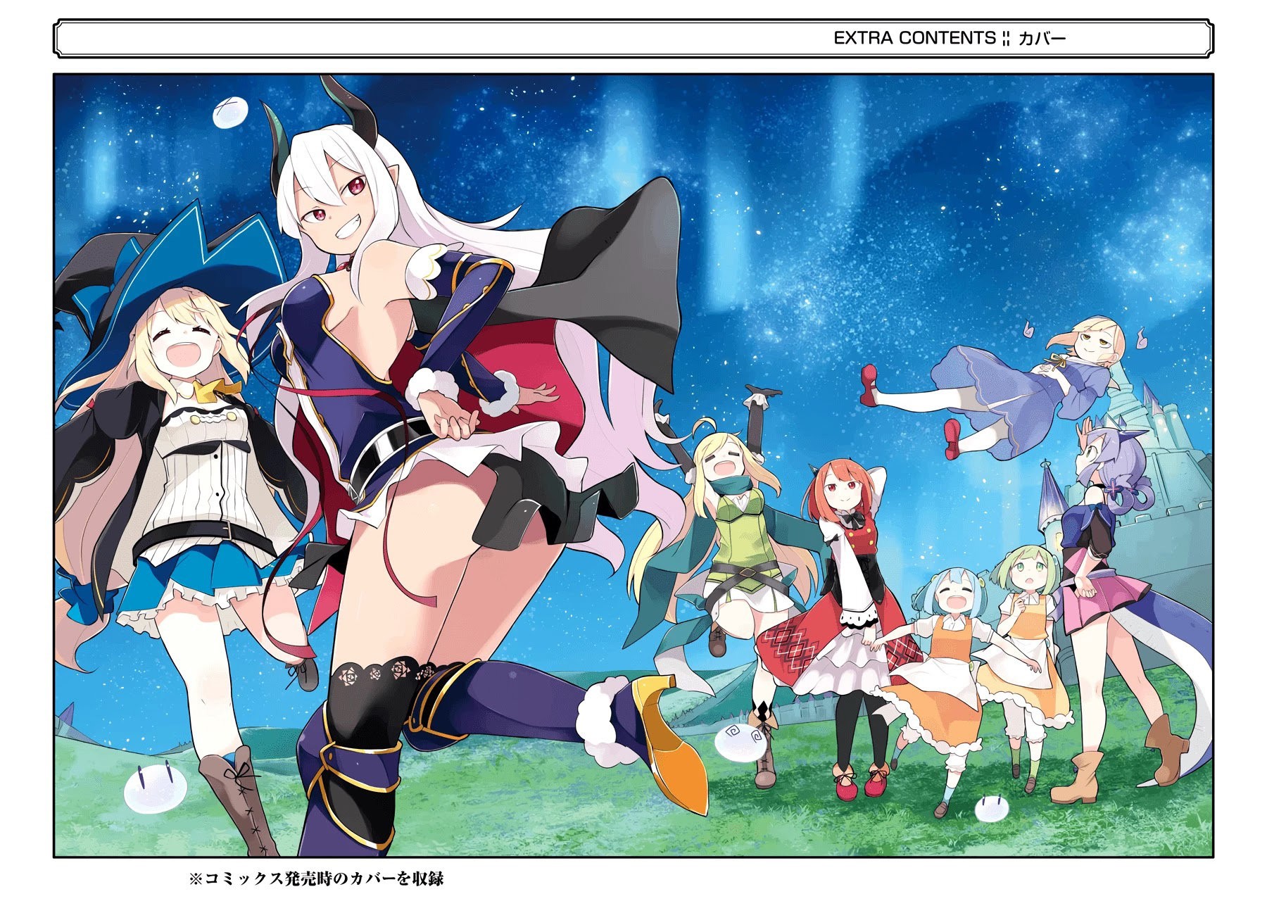 Read Slime Taoshite 300-nen, Shiranai Uchi ni Level Max ni Nattemashita (ES) Manga Online