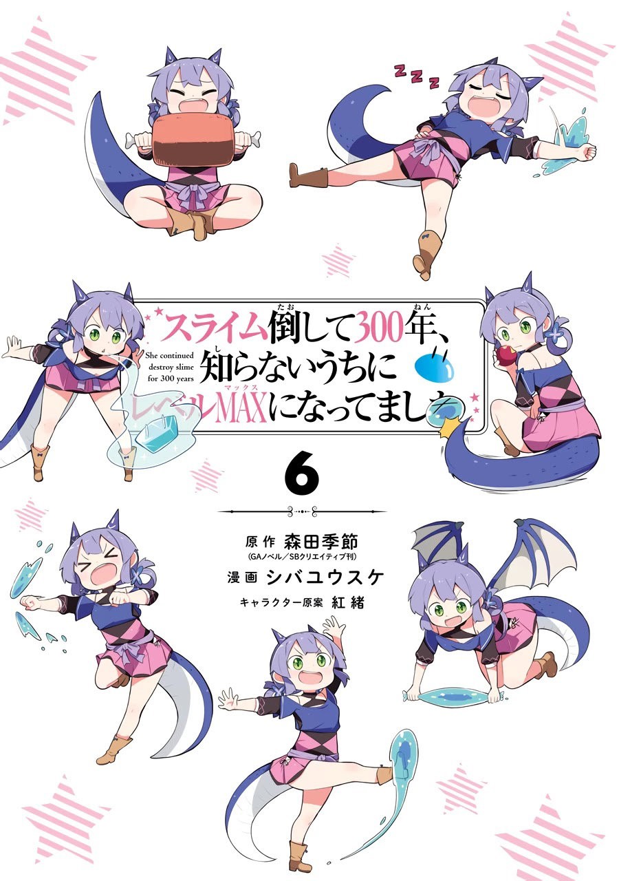 Read Slime Taoshite 300-nen, Shiranai Uchi ni Level Max ni Nattemashita (ES) Manga Online