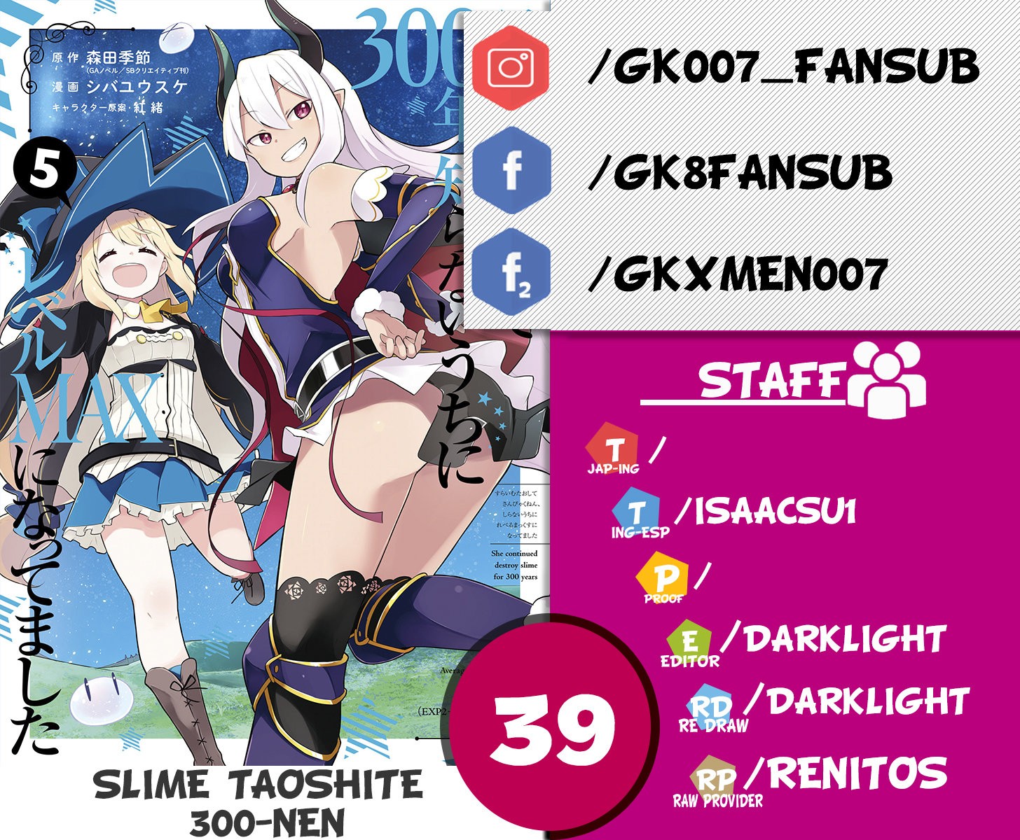 Read Slime Taoshite 300-nen, Shiranai Uchi ni Level Max ni Nattemashita (ES) Manga Online