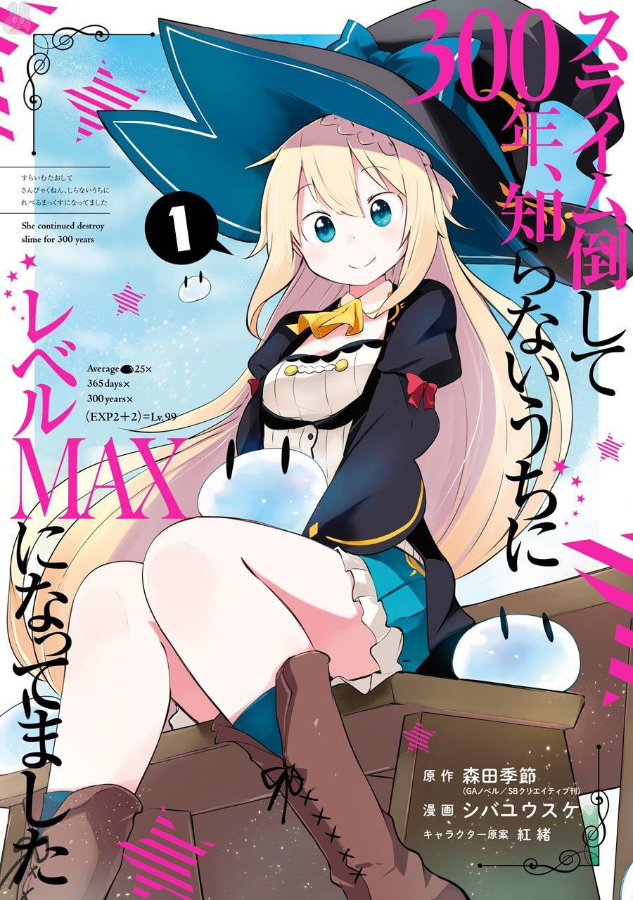 Read Slime Taoshite 300-nen, Shiranai Uchi ni Level Max ni Nattemashita (ES) Manga Online