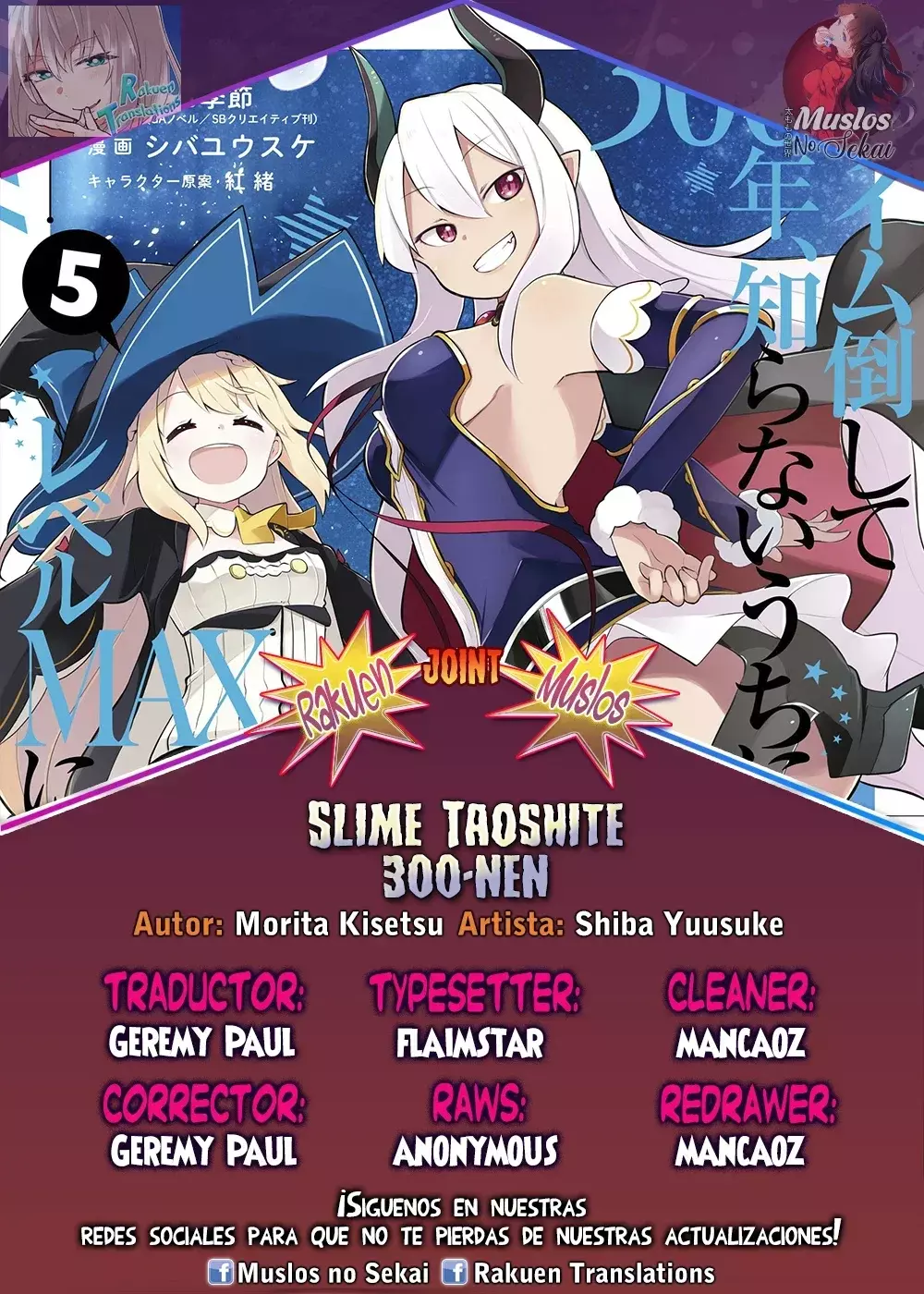 Read Slime Taoshite 300-nen, Shiranai Uchi ni Level Max ni Nattemashita (ES) Manga Online