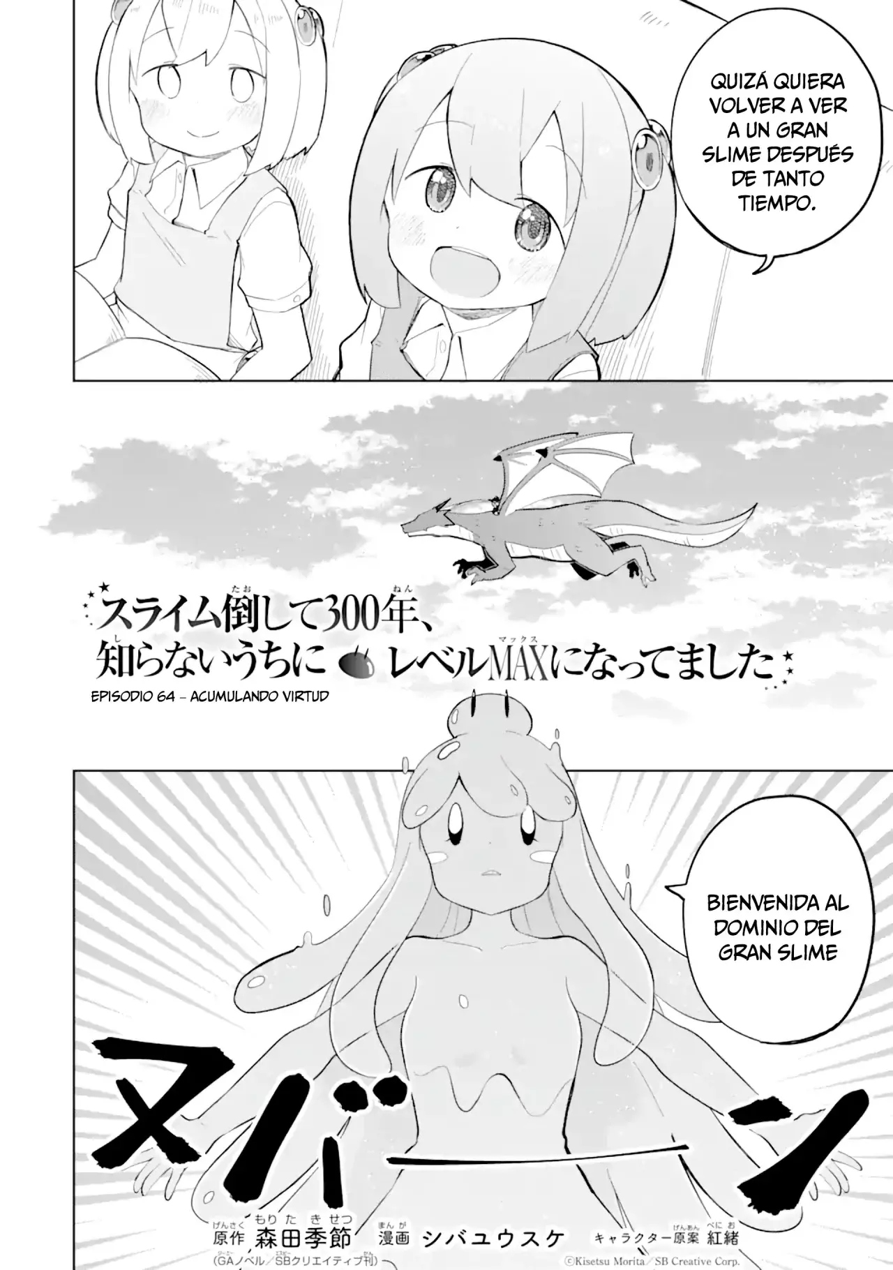 Read Slime Taoshite 300-nen, Shiranai Uchi ni Level Max ni Nattemashita (ES) Manga Online