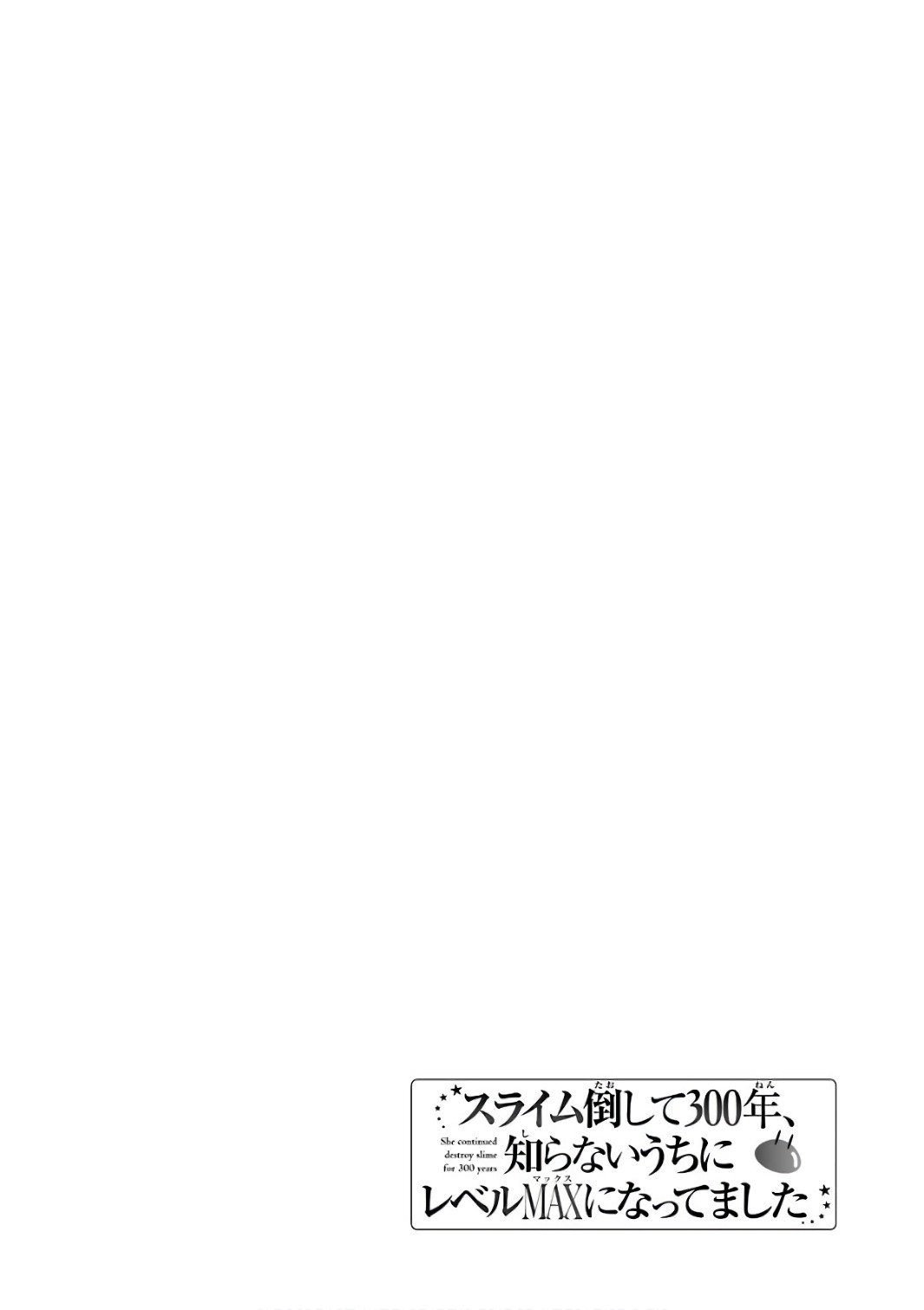Read Slime Taoshite 300-nen, Shiranai Uchi ni Level Max ni Nattemashita (ES) Manga Online