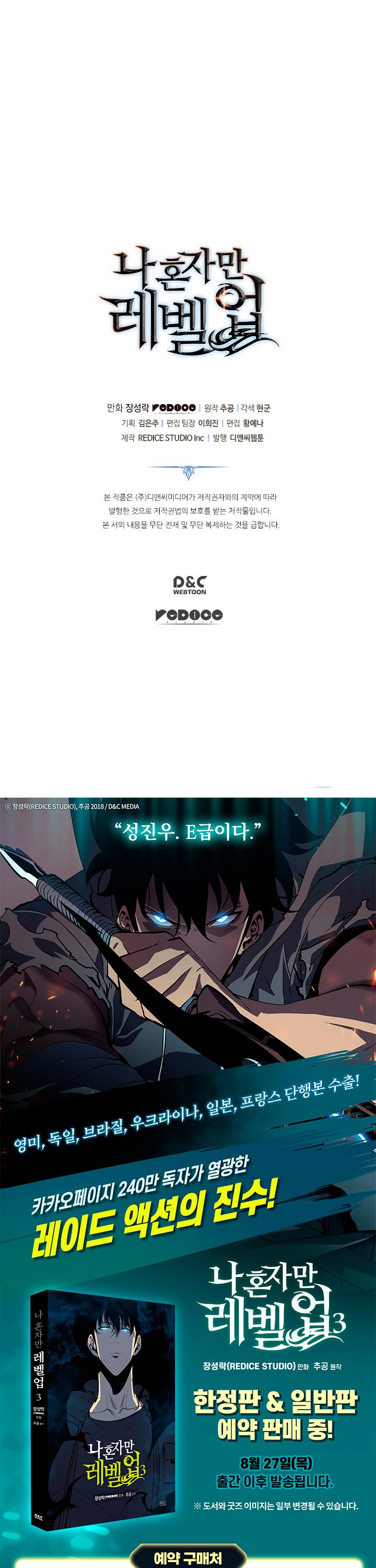 Read Solo Leveling (ES) Manga Online