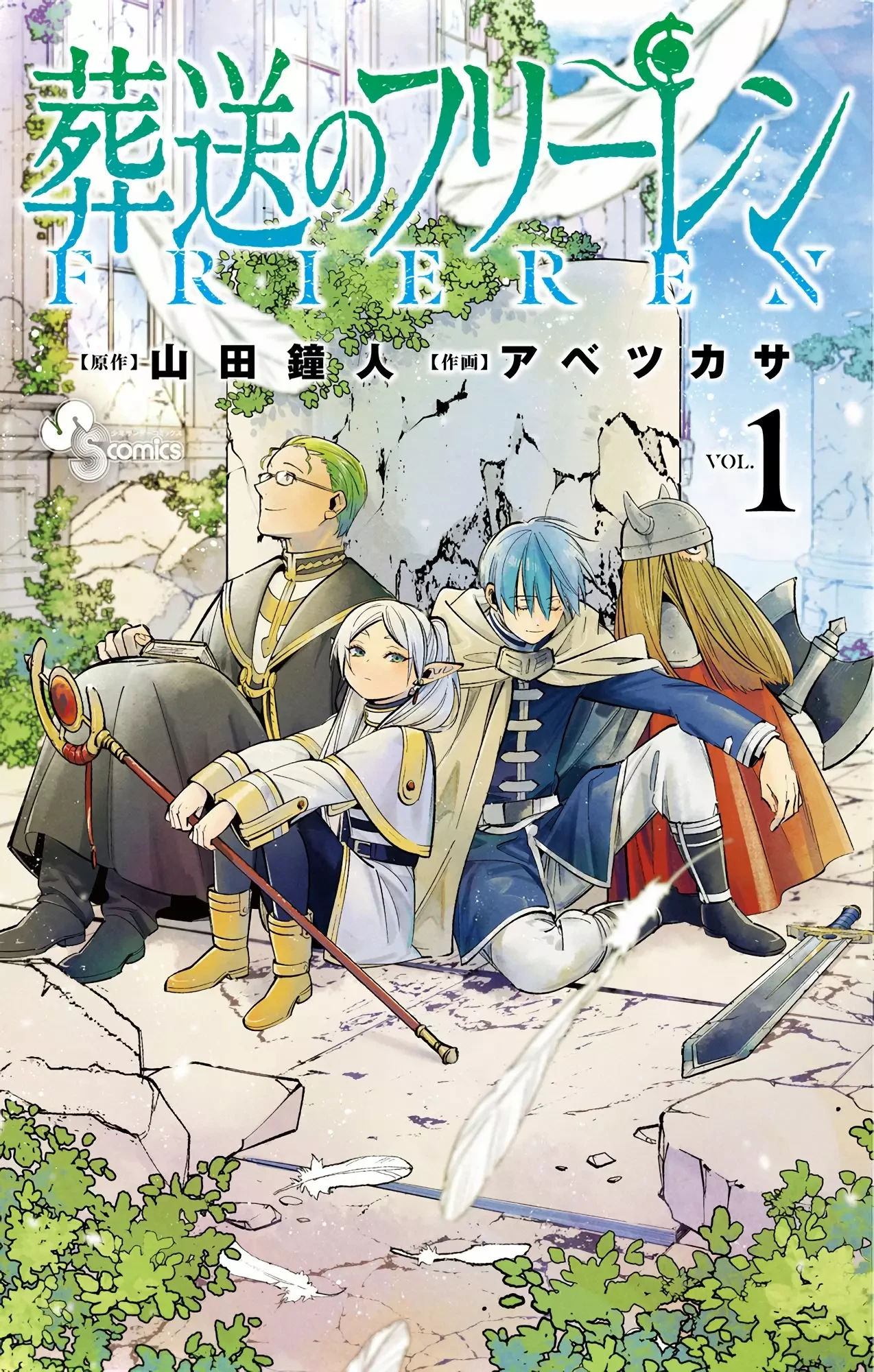 Read Sousou no Frieren (ES) Manga Online