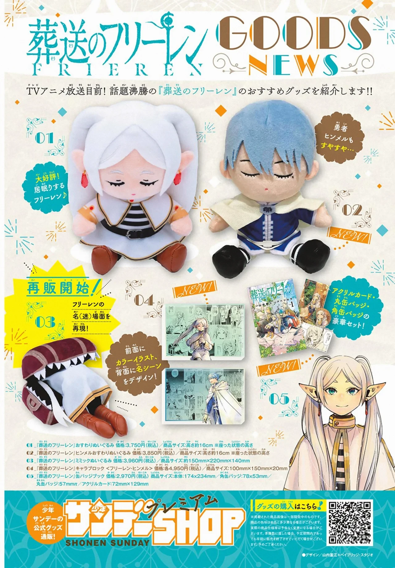 Read Sousou no Frieren (ES) Manga Online