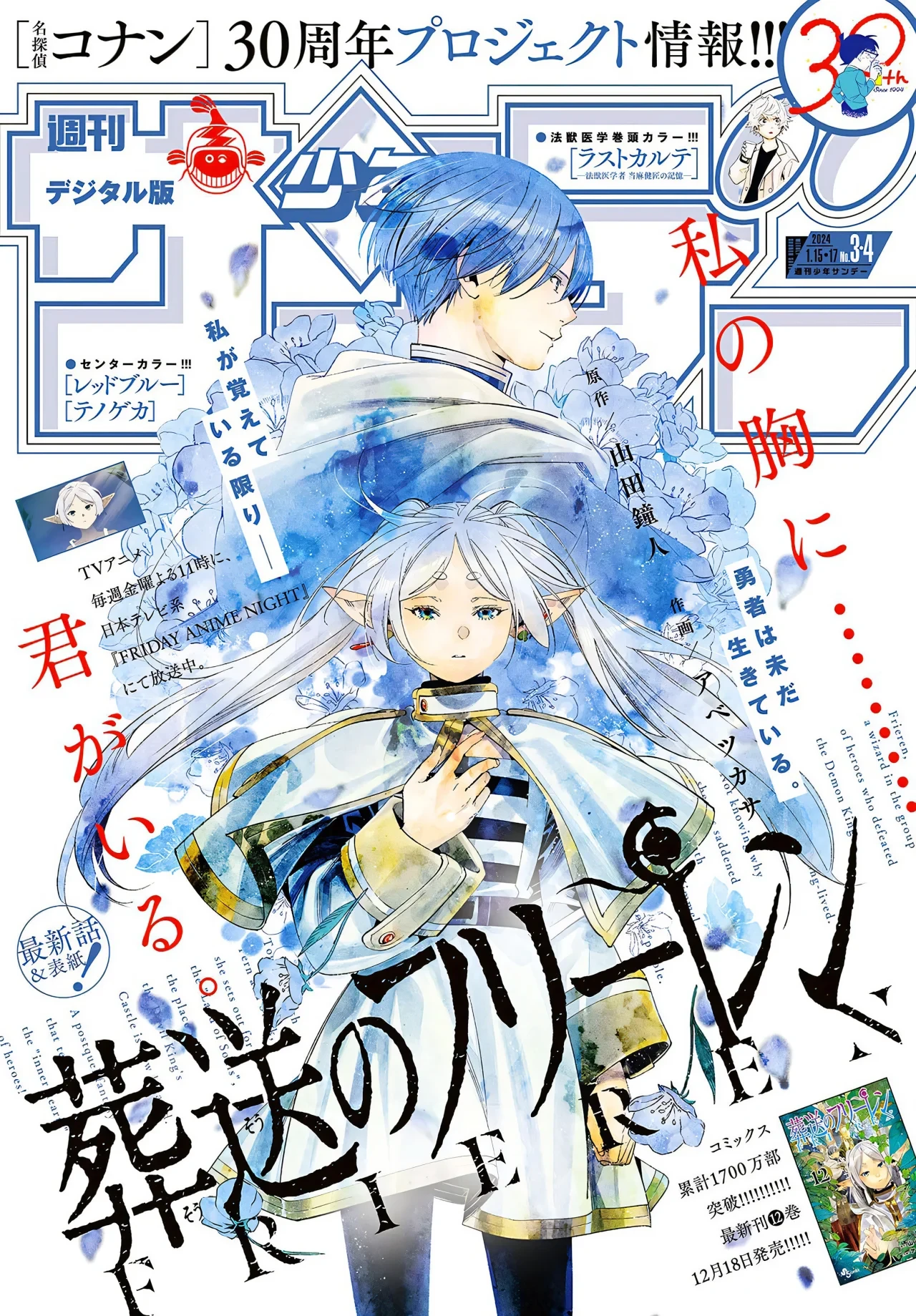 Read Sousou no Frieren (ES) Manga Online