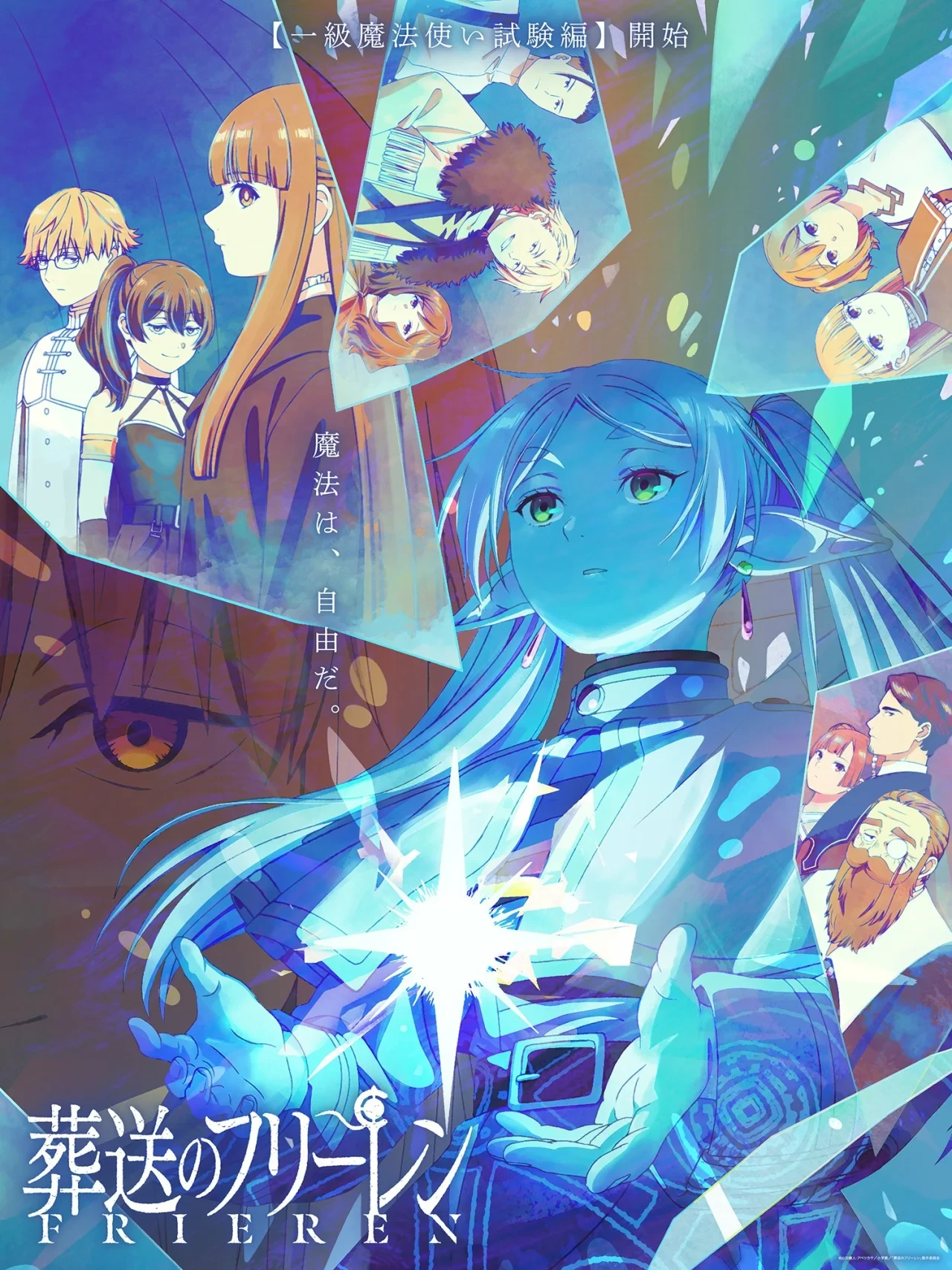 Read Sousou no Frieren (ES) Manga Online