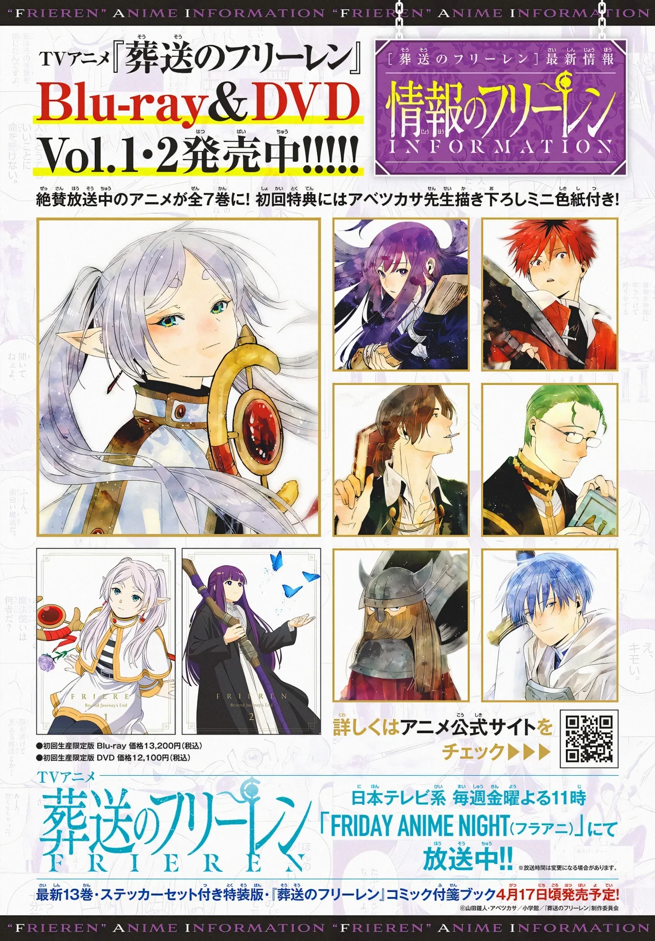 Read Sousou no Frieren (ES) Manga Online