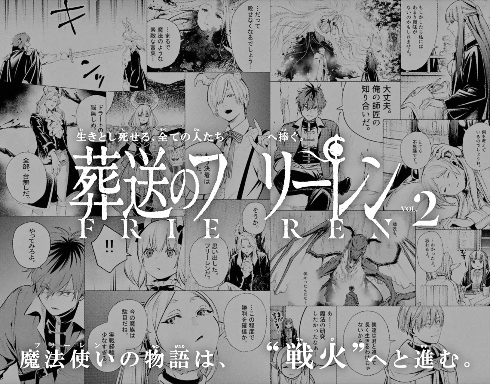 Read Sousou no Frieren (ES) Manga Online