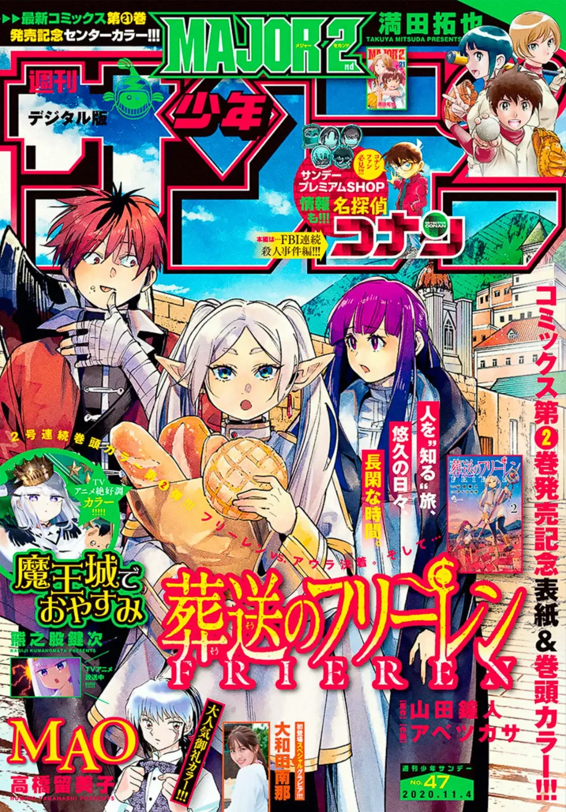 Read Sousou no Frieren (ES) Manga Online