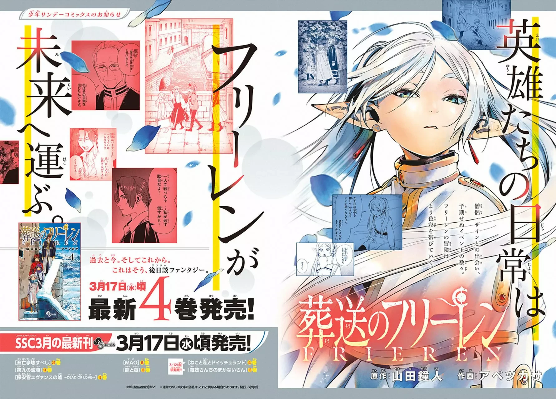 Read Sousou no Frieren (ES) Manga Online