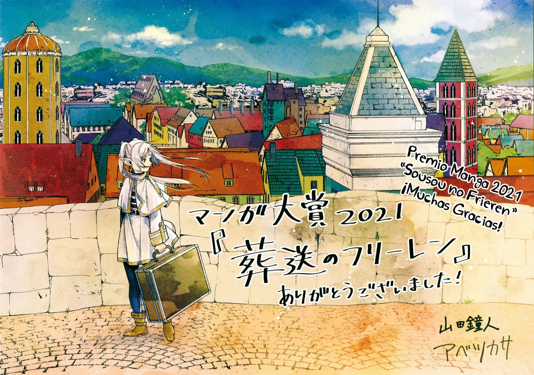 Read Sousou no Frieren (ES) Manga Online