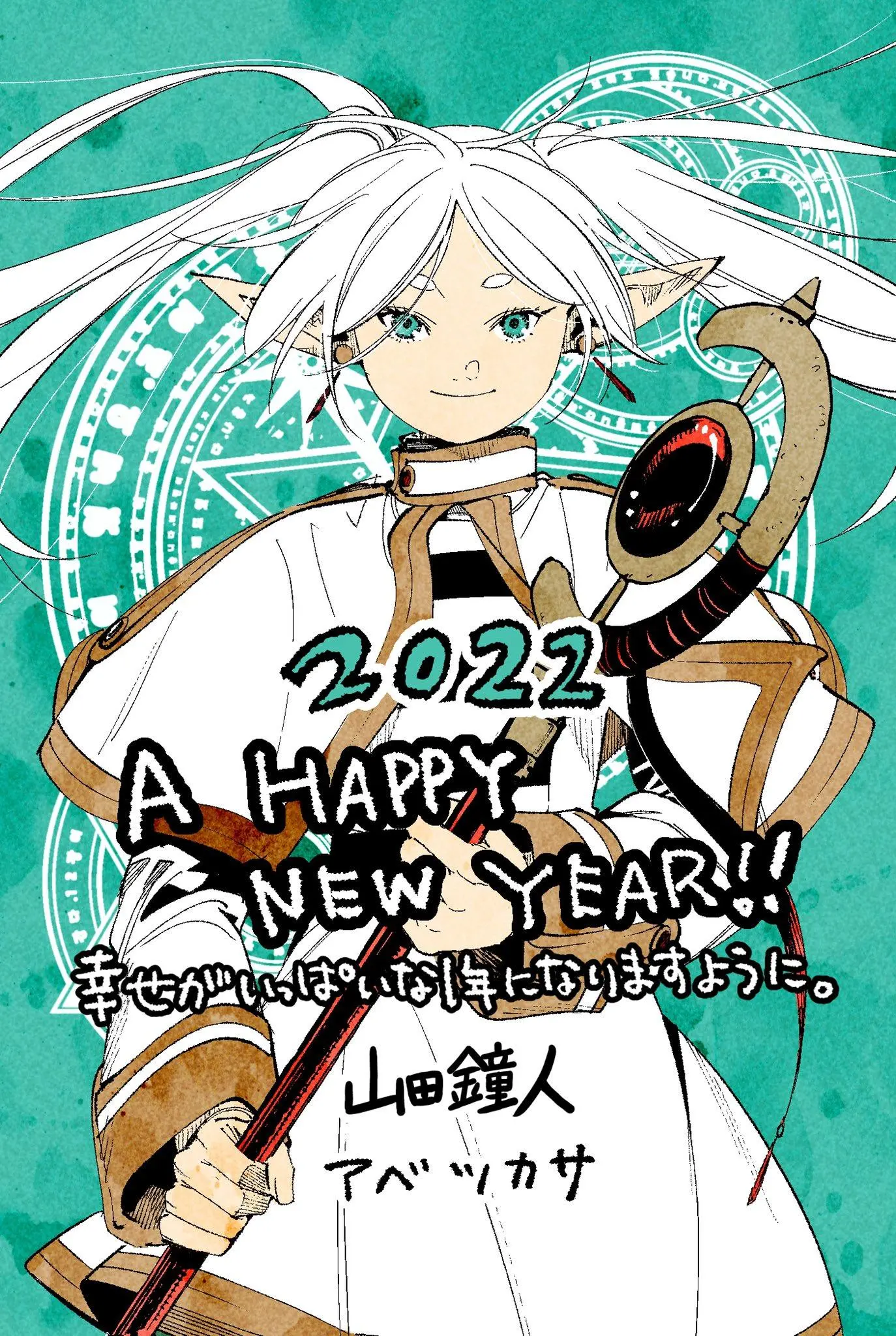 Read Sousou no Frieren (ES) Manga Online