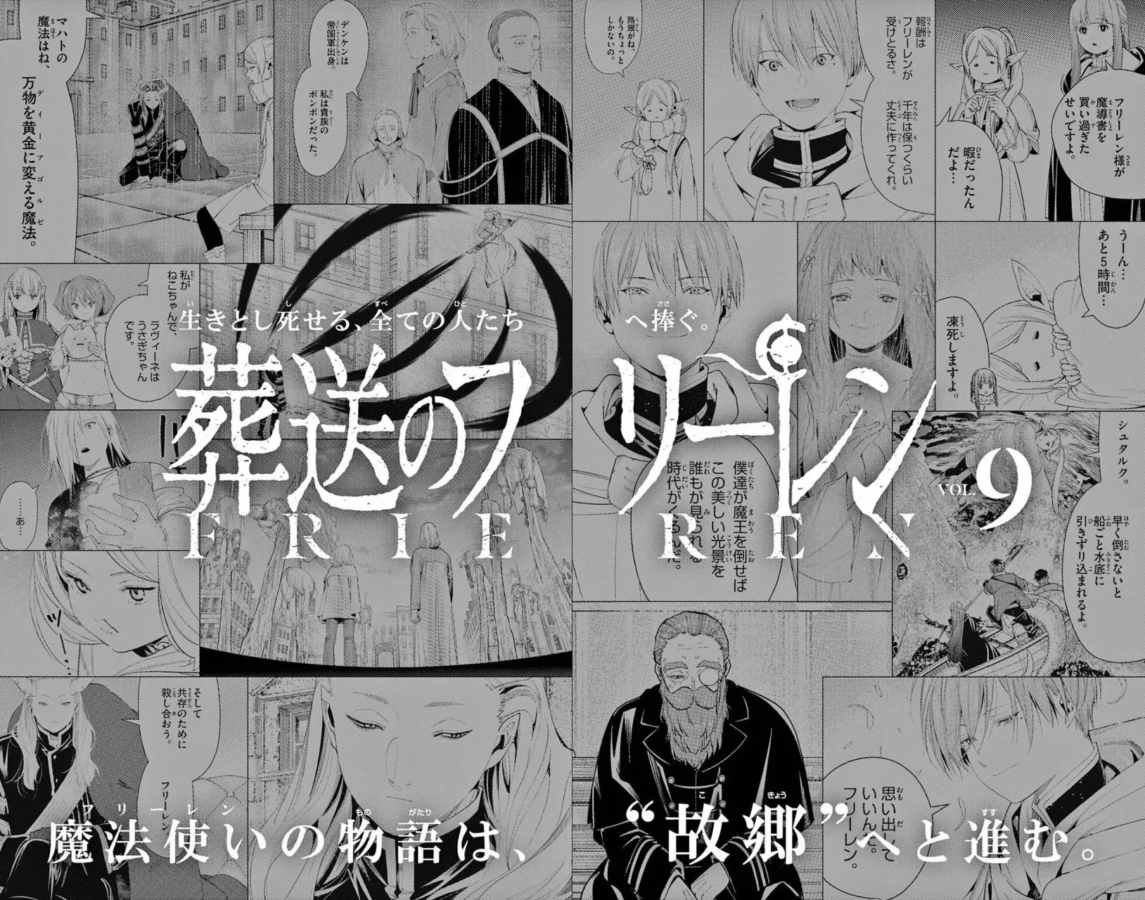 Read Sousou no Frieren (ES) Manga Online