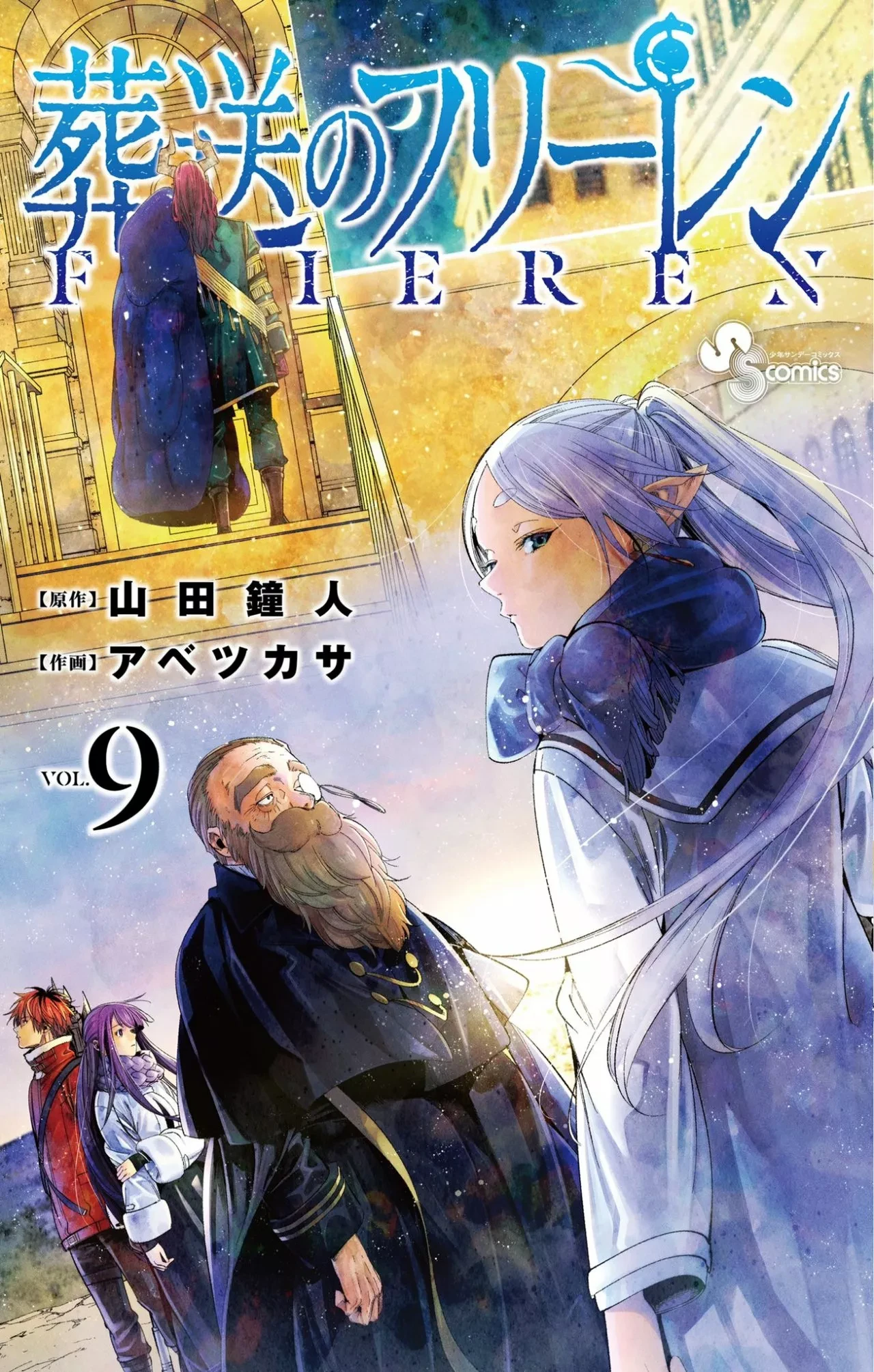 Read Sousou no Frieren (ES) Manga Online