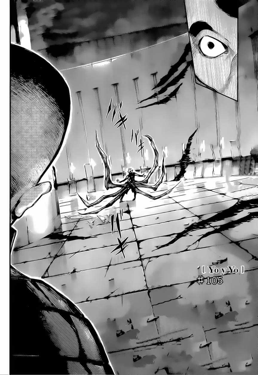 Read Tokyo Ghoul (ES) Manga Online