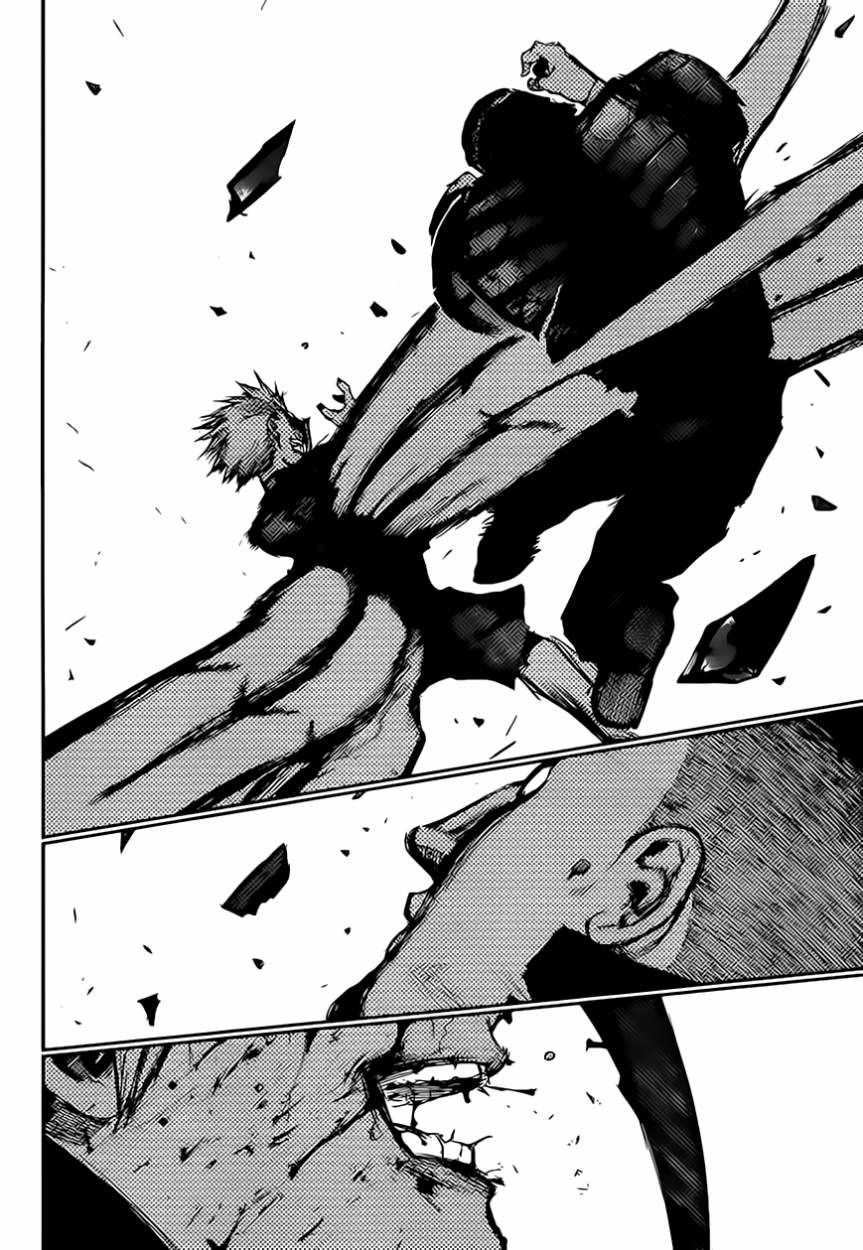 Read Tokyo Ghoul (ES) Manga Online