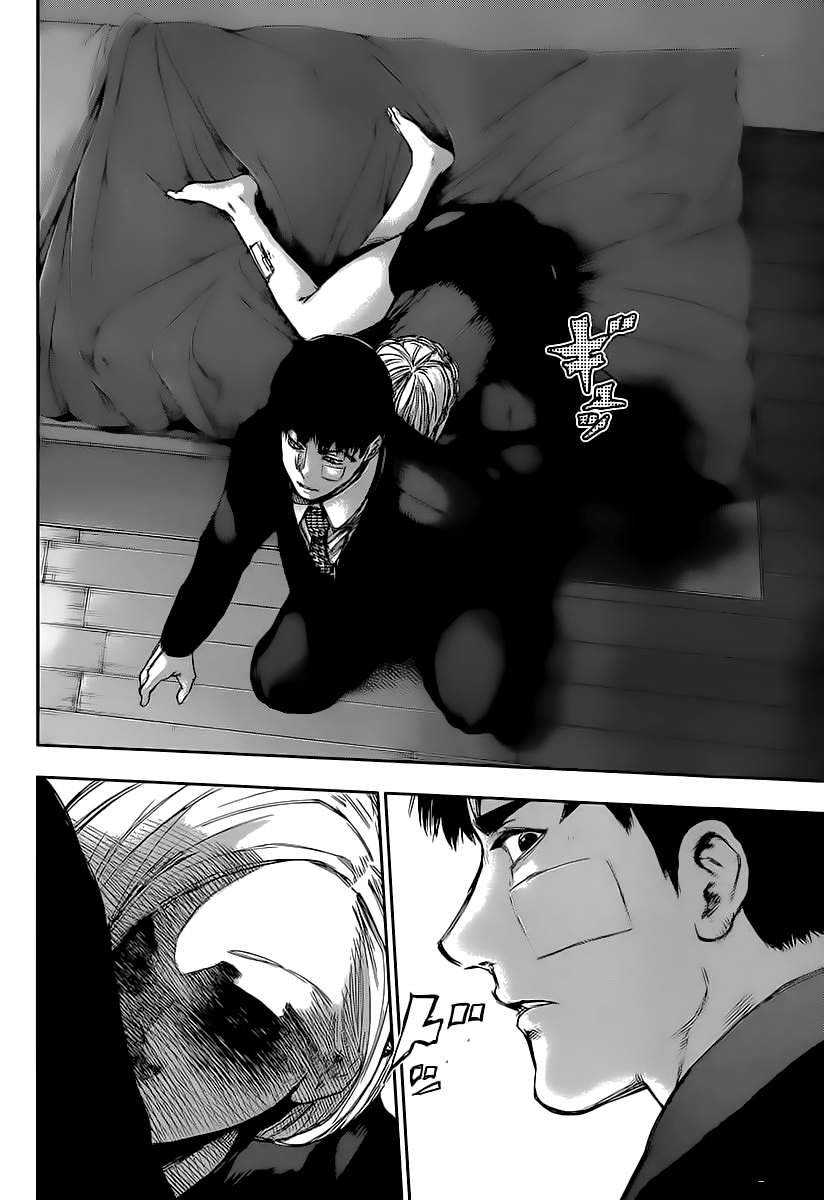 Read Tokyo Ghoul (ES) Manga Online