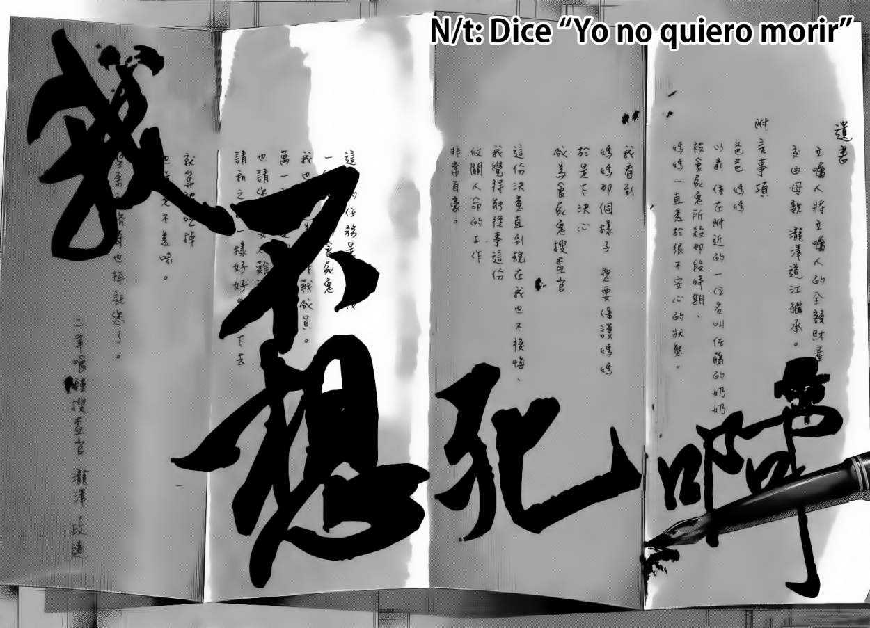 Read Tokyo Ghoul (ES) Manga Online