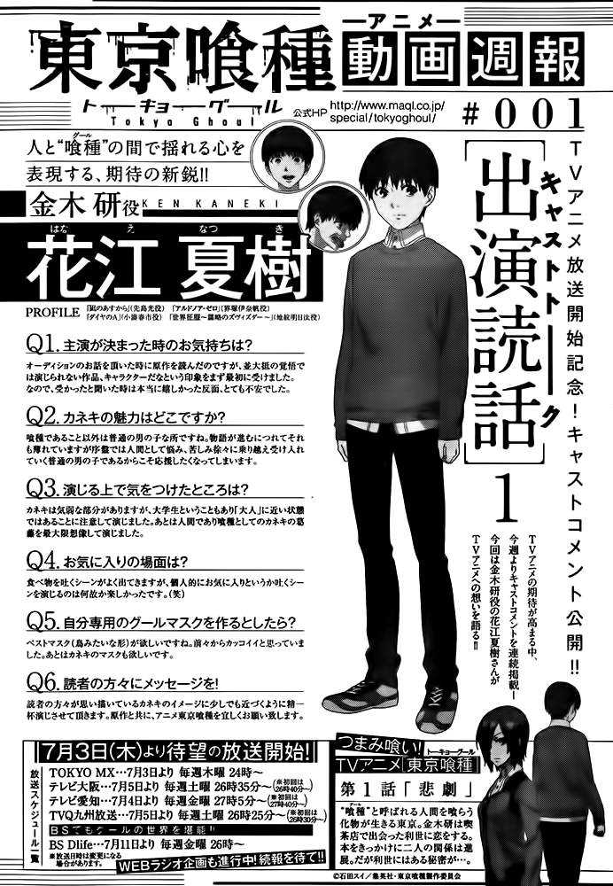 Read Tokyo Ghoul (ES) Manga Online