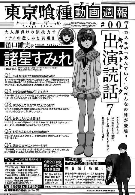Read Tokyo Ghoul (ES) Manga Online