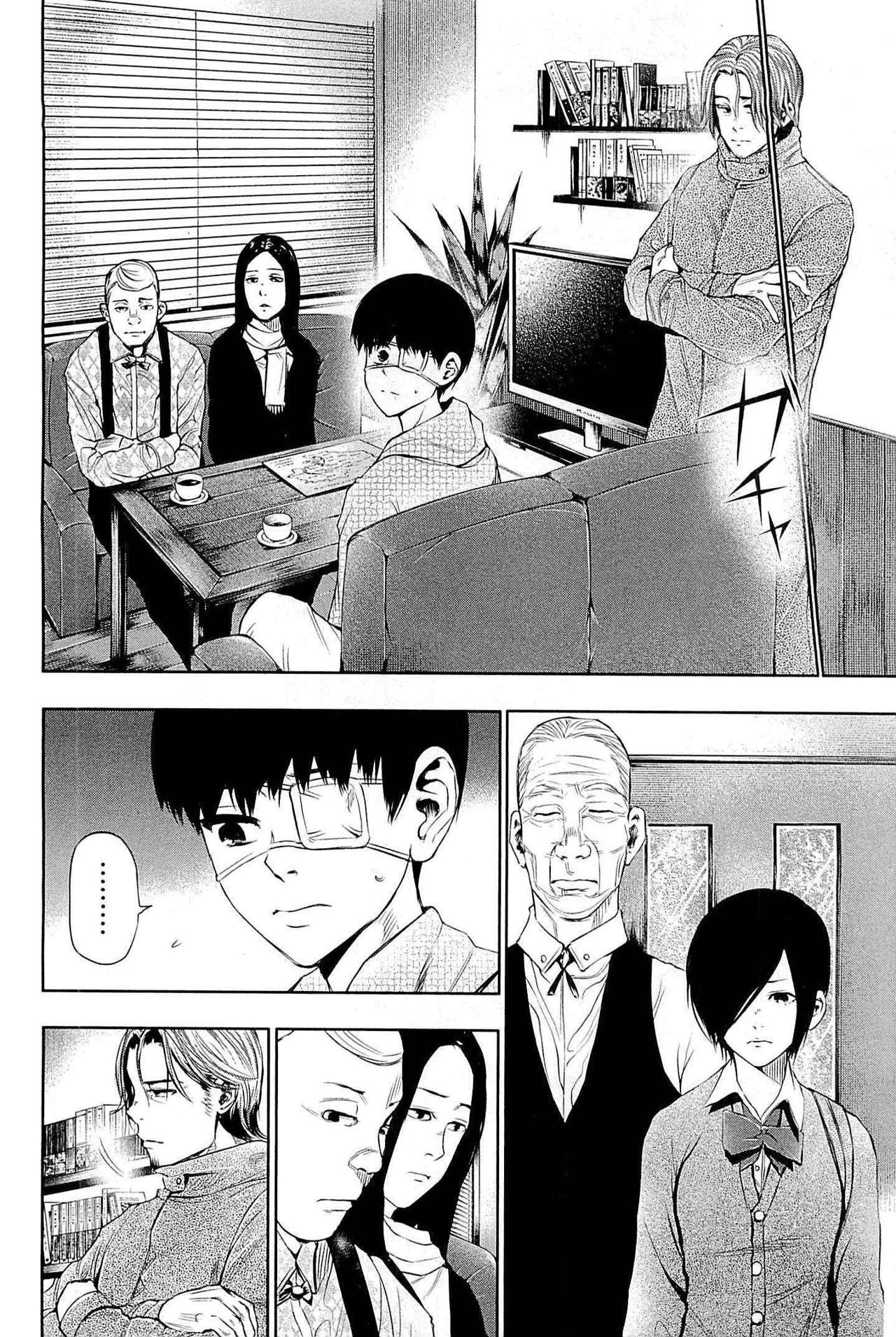 Read Tokyo Ghoul (ES) Manga Online