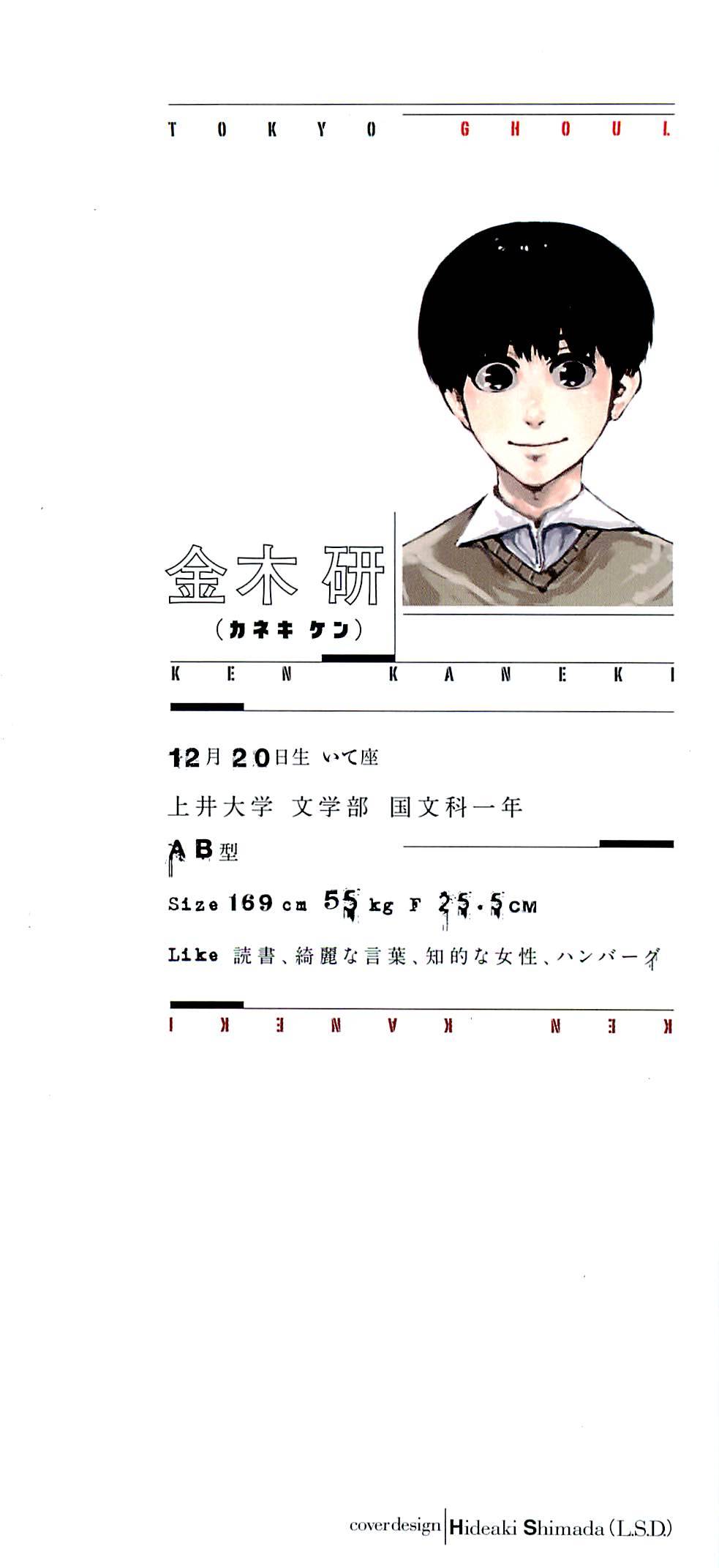 Read Tokyo Ghoul (ES) Manga Online