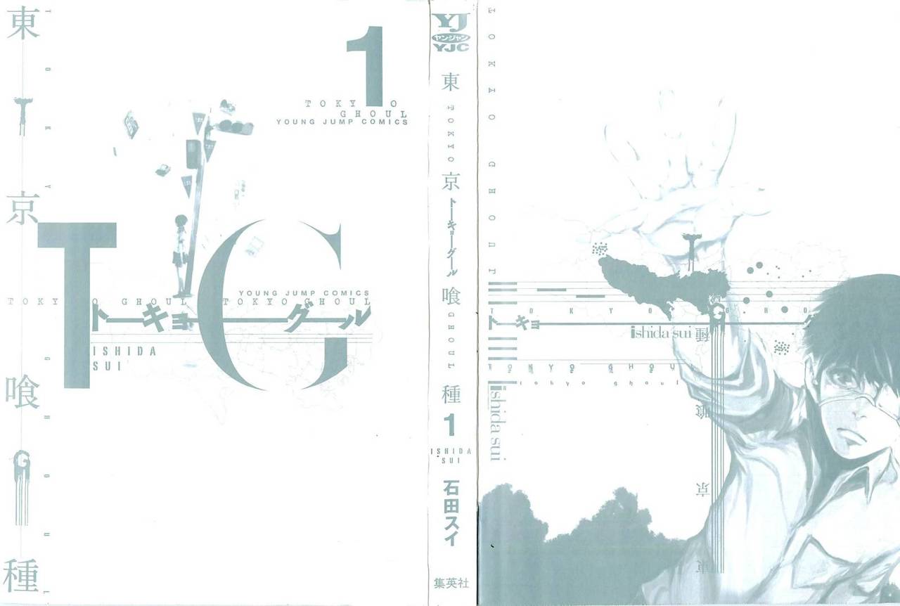 Read Tokyo Ghoul (ES) Manga Online