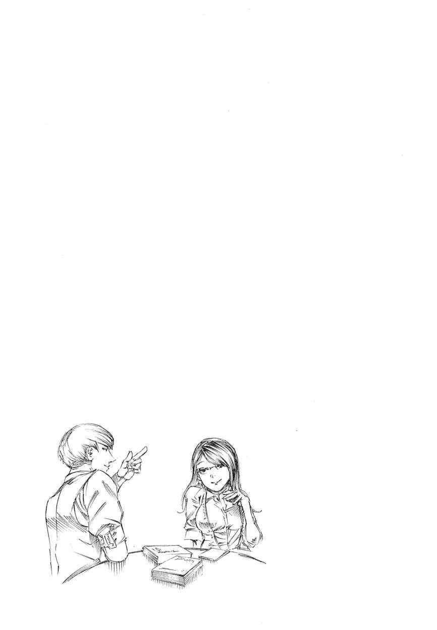Read Tokyo Ghoul (ES) Manga Online