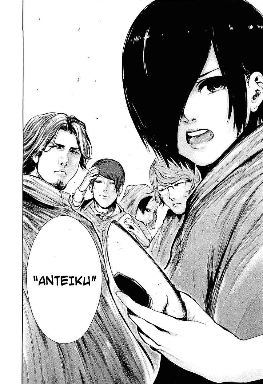 Read Tokyo Ghoul (ES) Manga Online