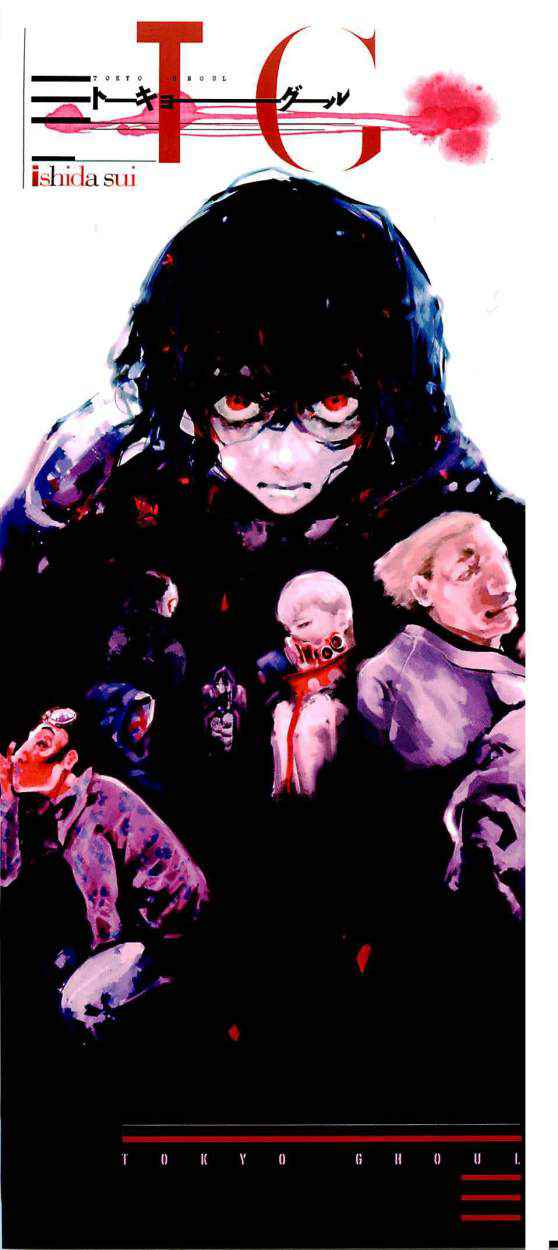 Read Tokyo Ghoul (ES) Manga Online